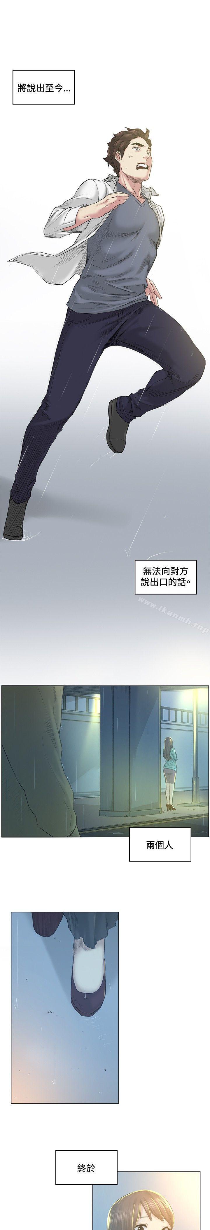 偶然第40话