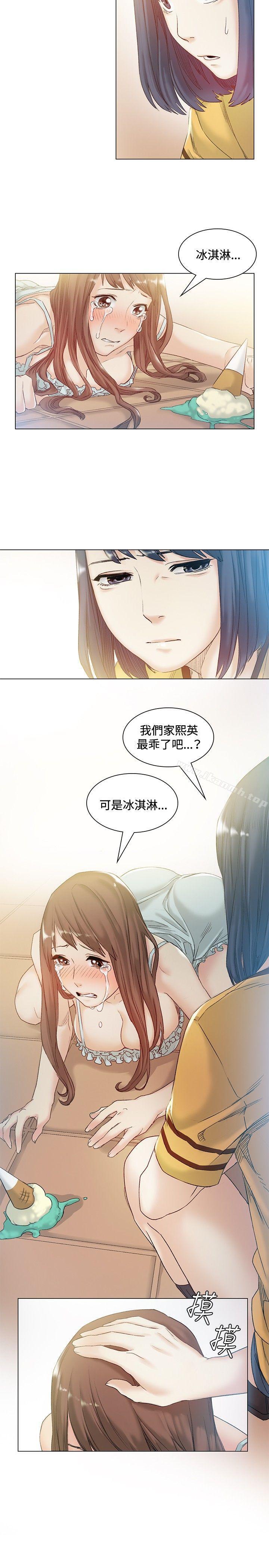 偶然第42话