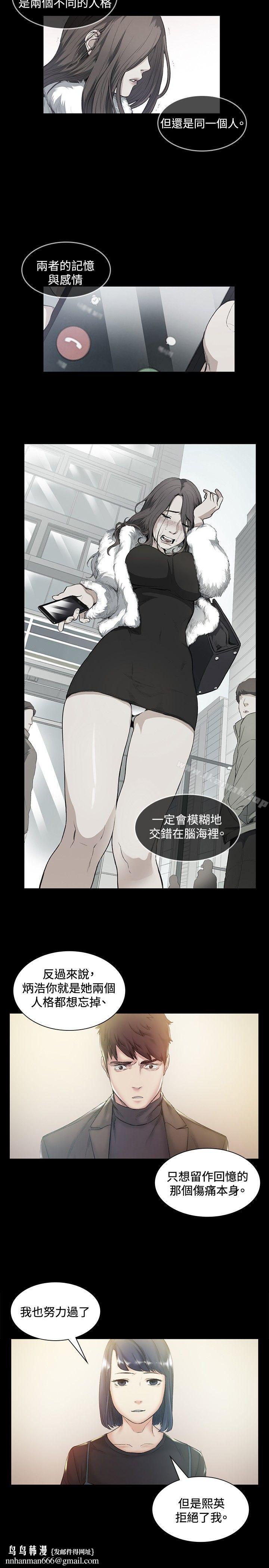 偶然第42话