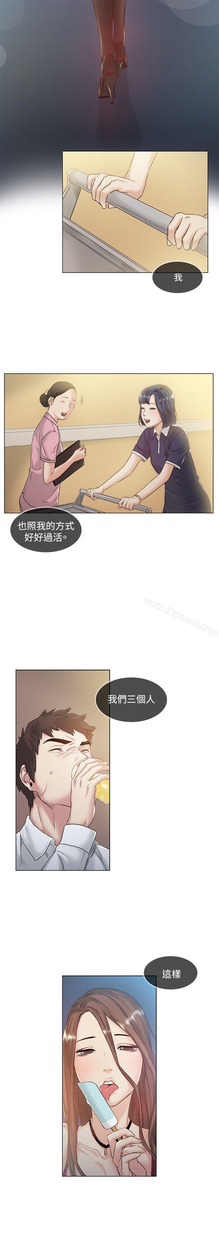偶然第42话