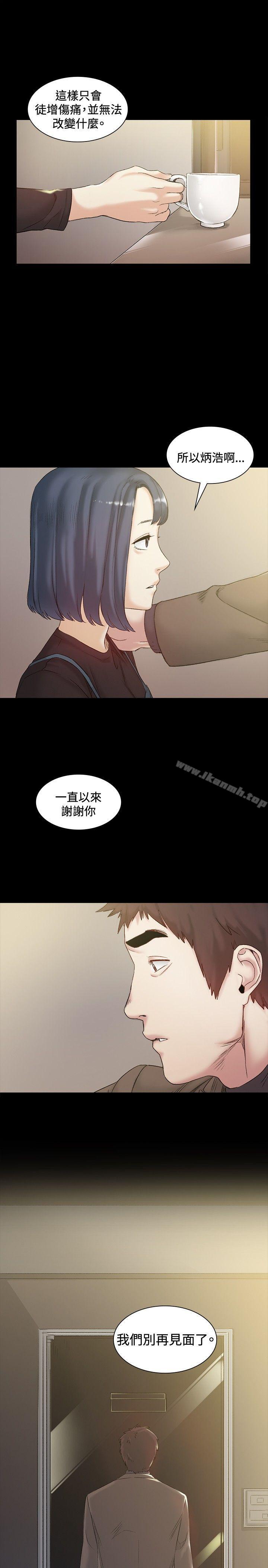 偶然第42话