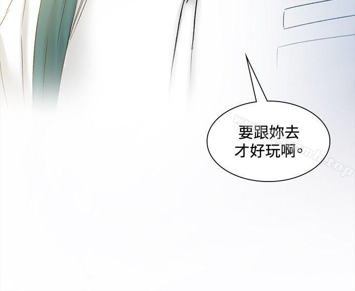 偶然第43话