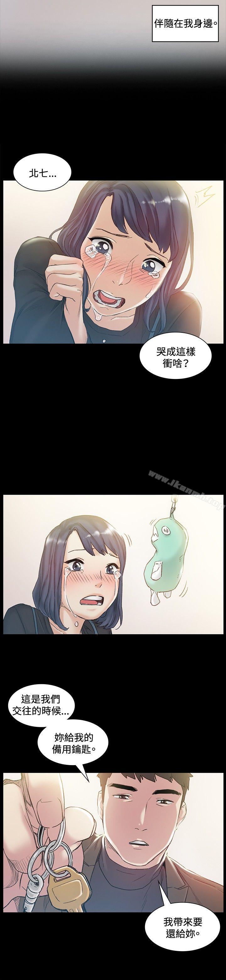 偶然第43话
