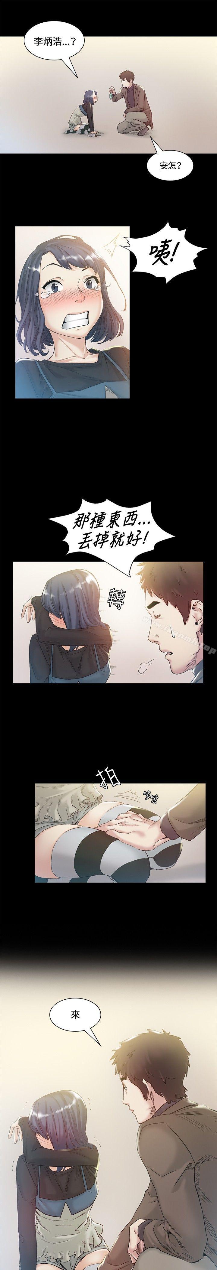 偶然第43话