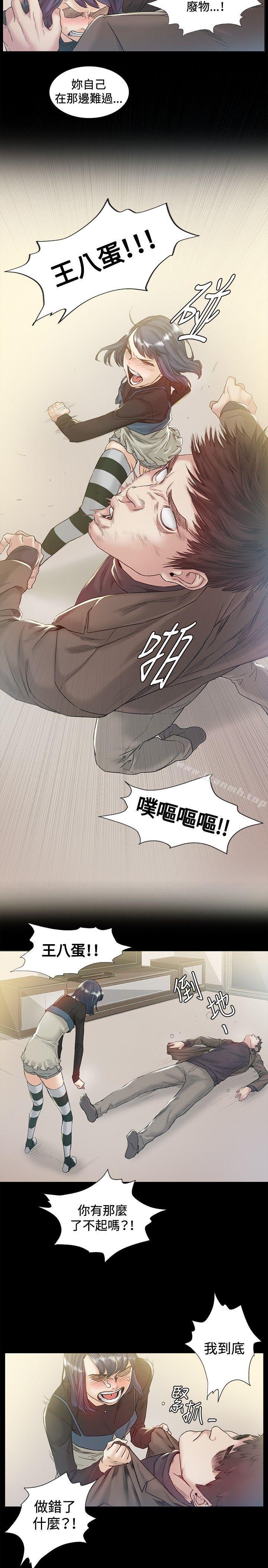 偶然第43话