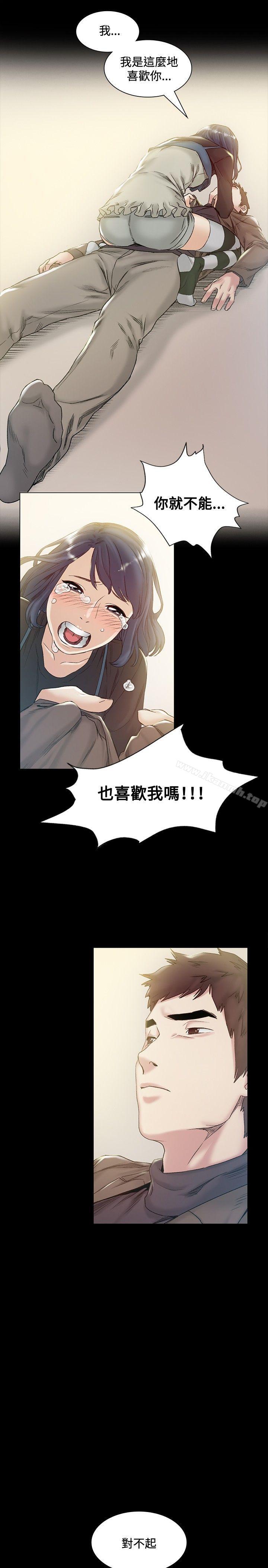 偶然第43话