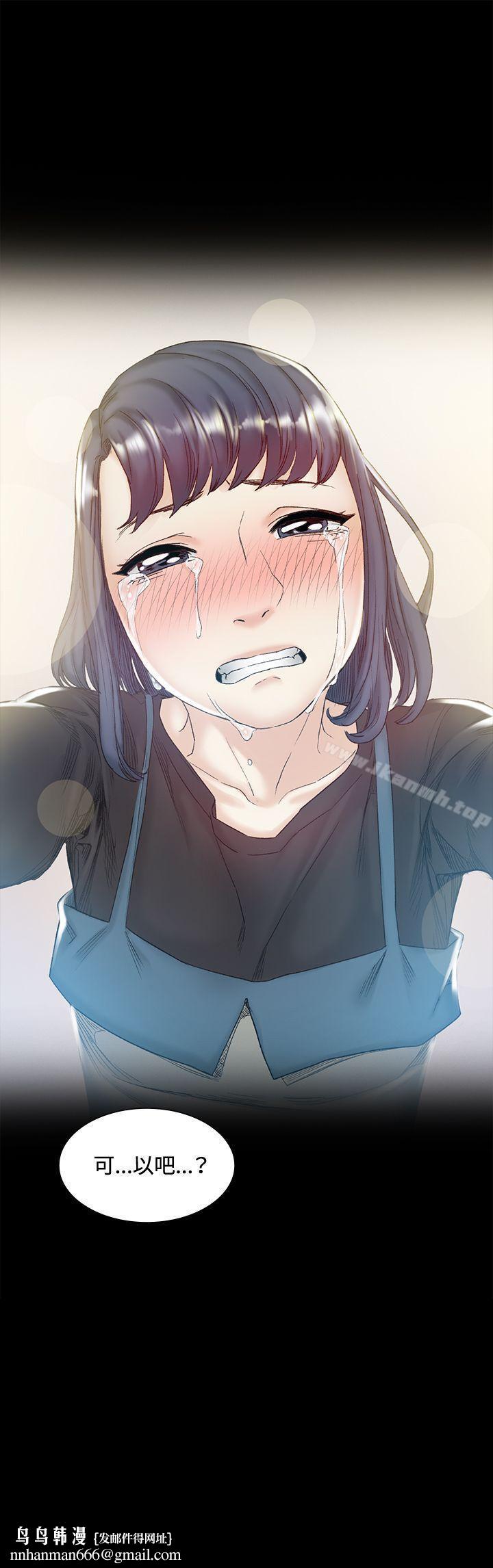 偶然第43话