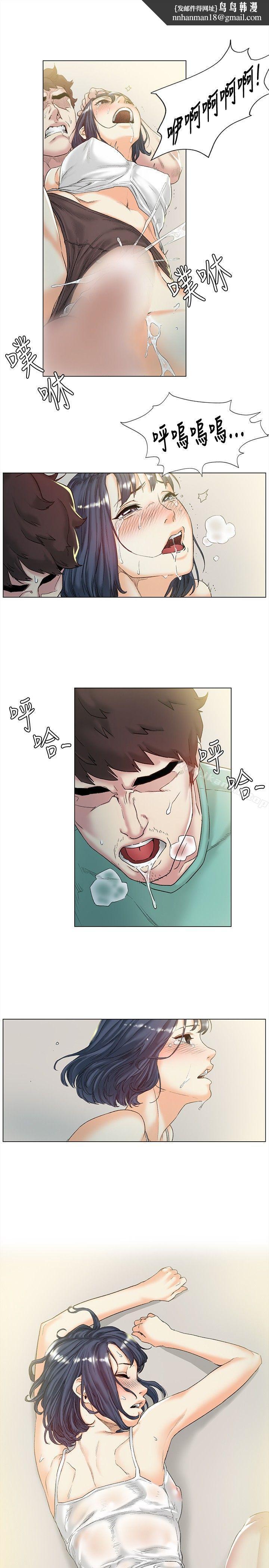 偶然第44话