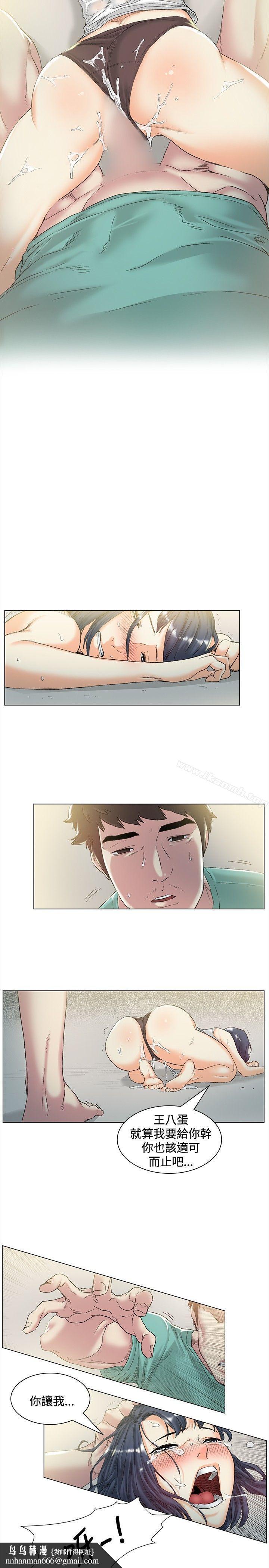 偶然第44话