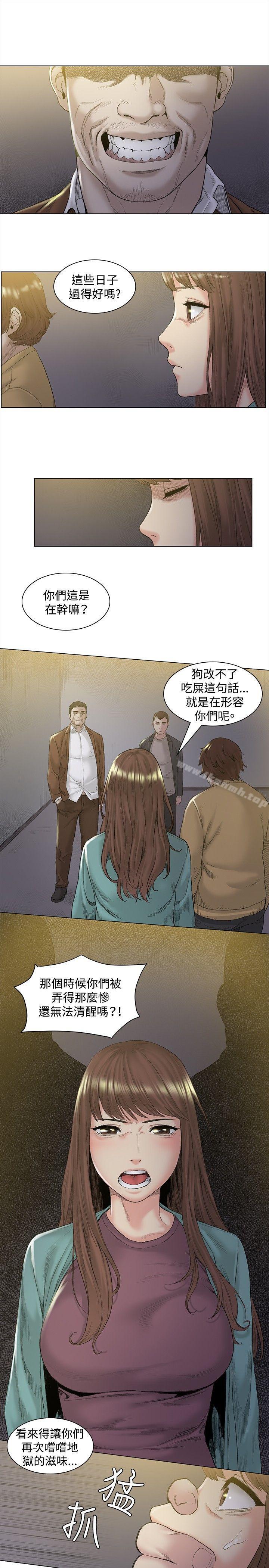 偶然第47话