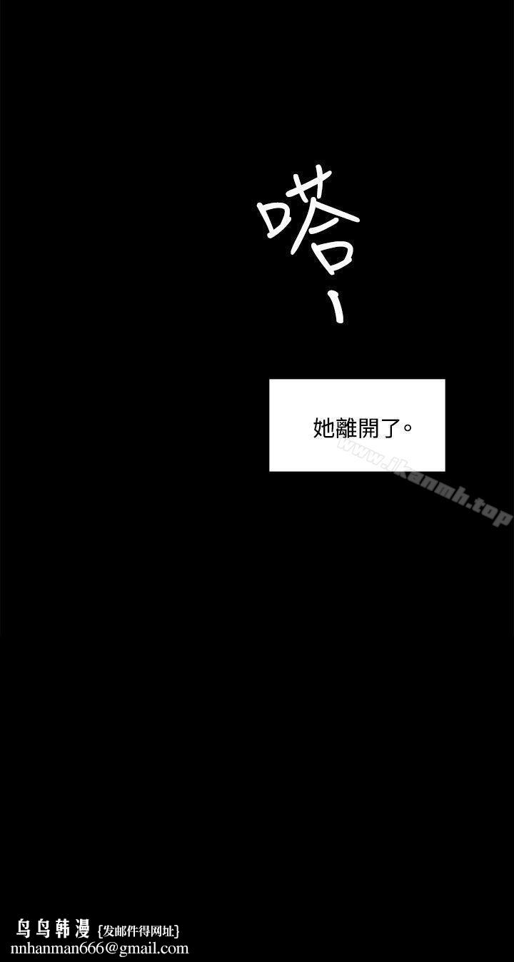 偶然第48话