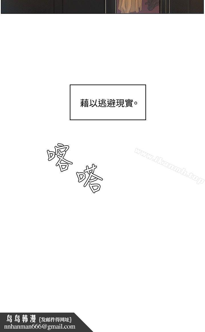 偶然第49话