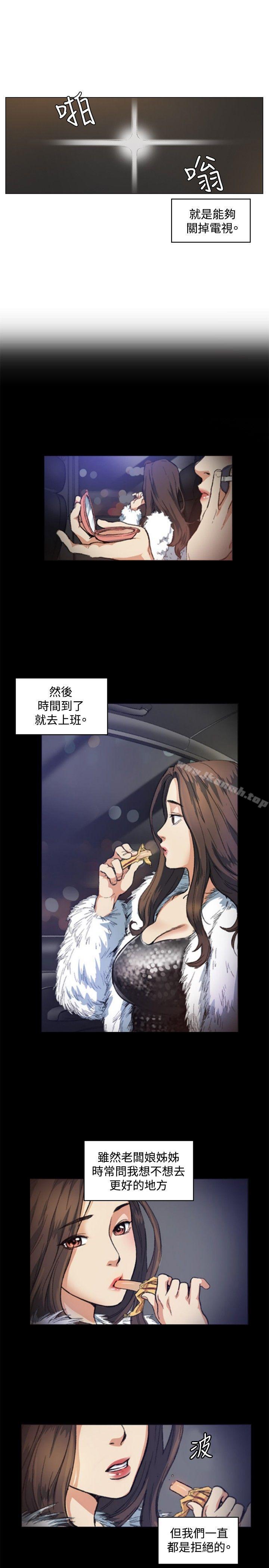偶然第50话