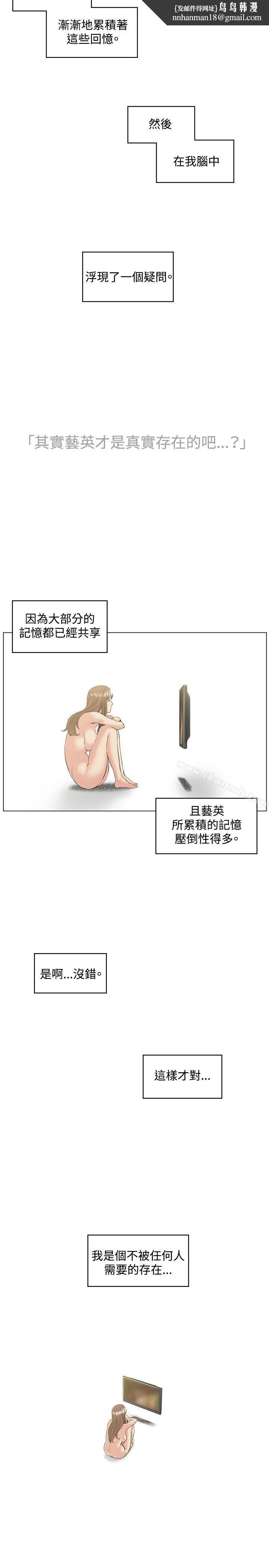 偶然第50话