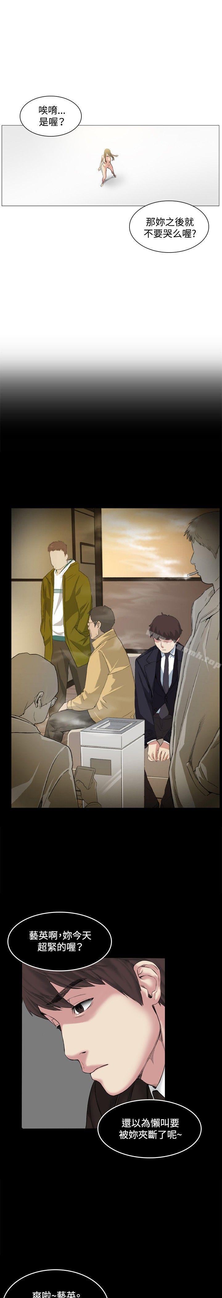偶然第50话