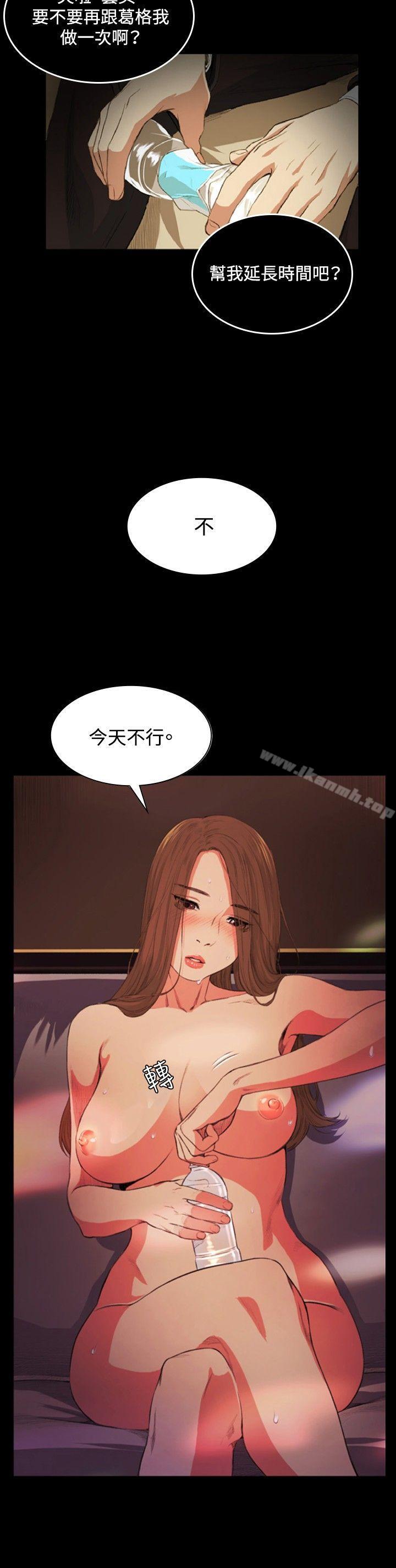 偶然第50话