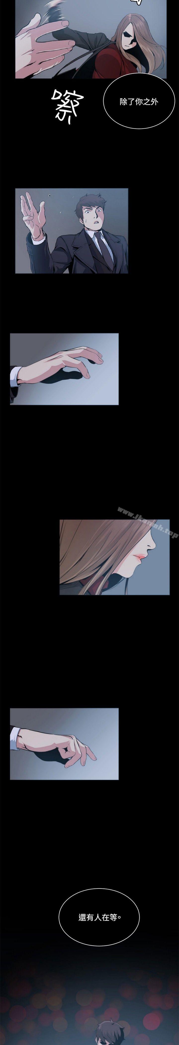 偶然第50话
