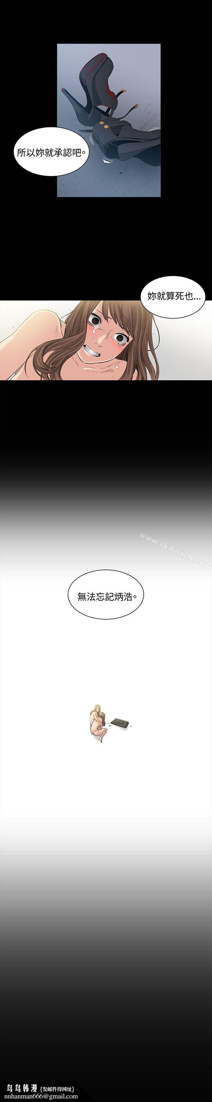 偶然第50话