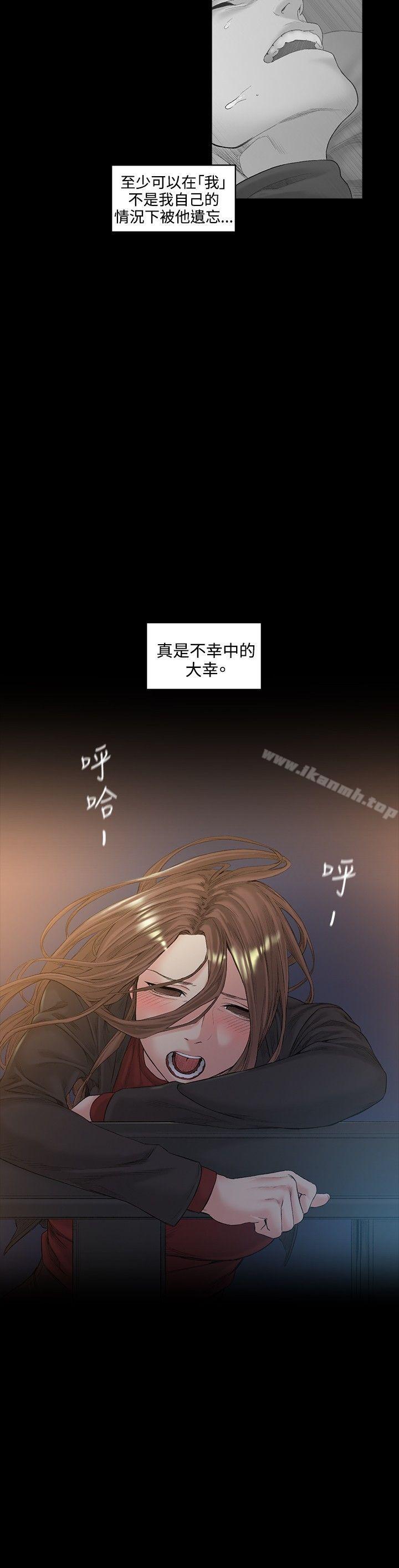 偶然第51话