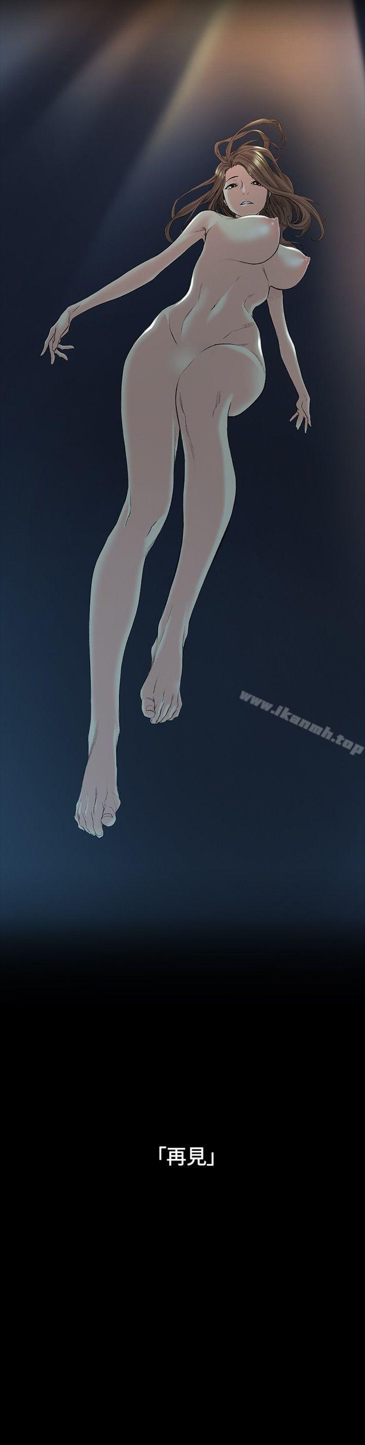 偶然第51话