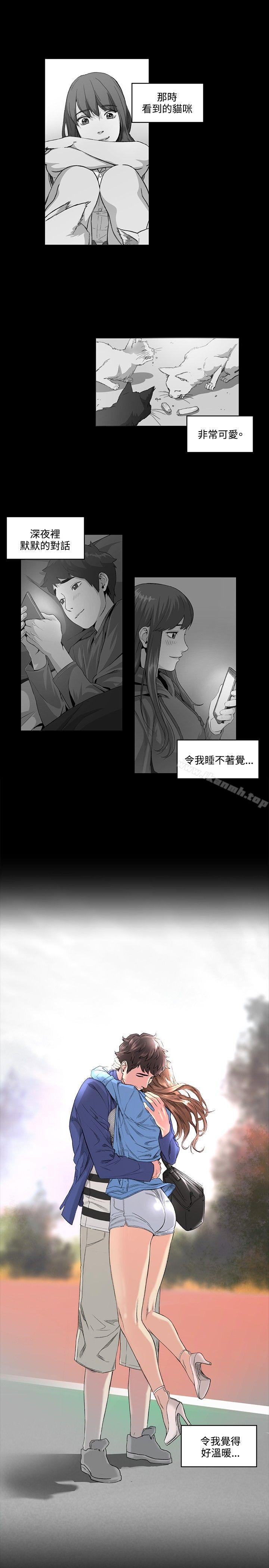 偶然第51话