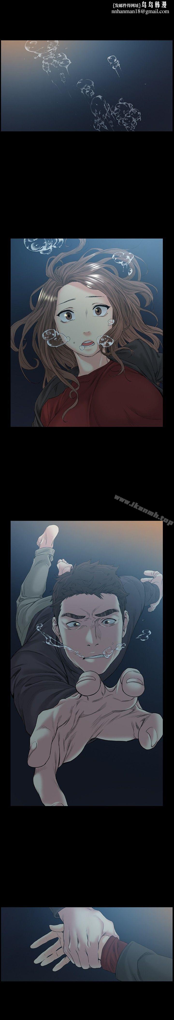 偶然第51话