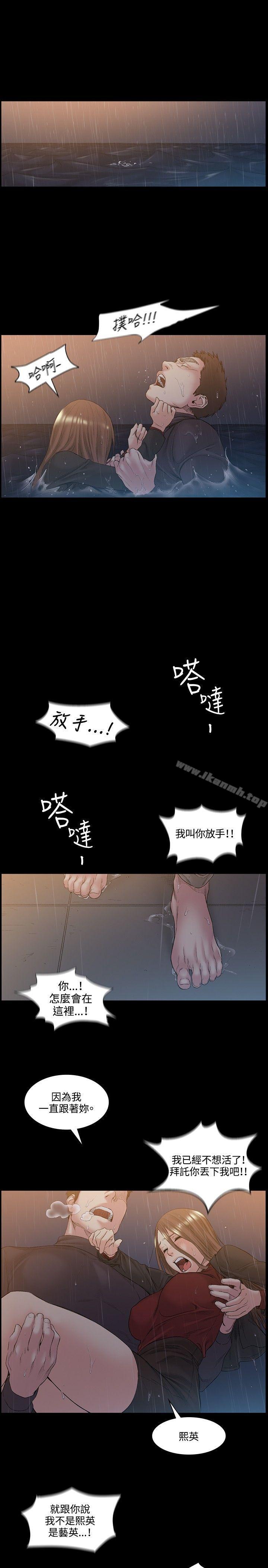 偶然第51话