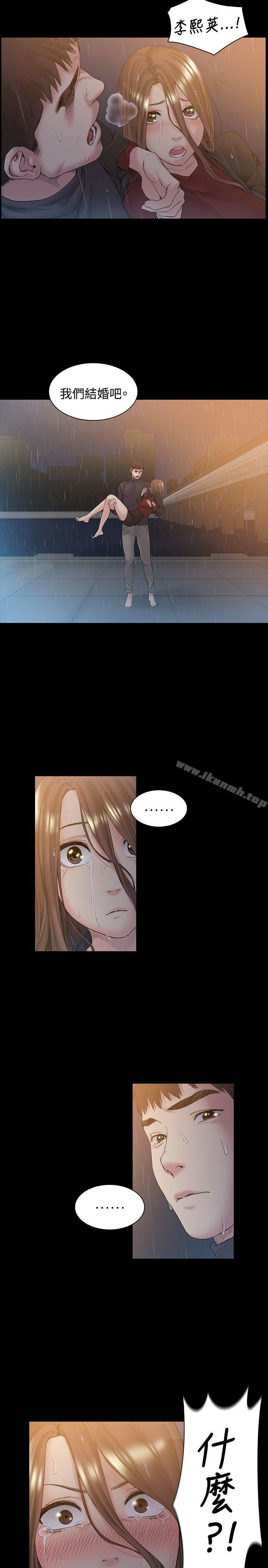 偶然第51话