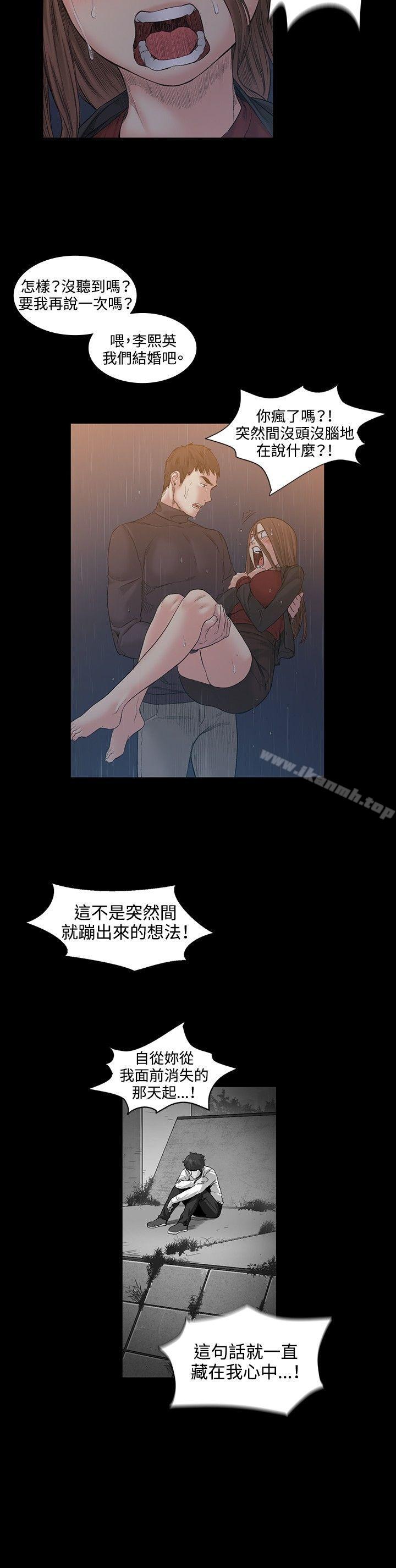 偶然第51话