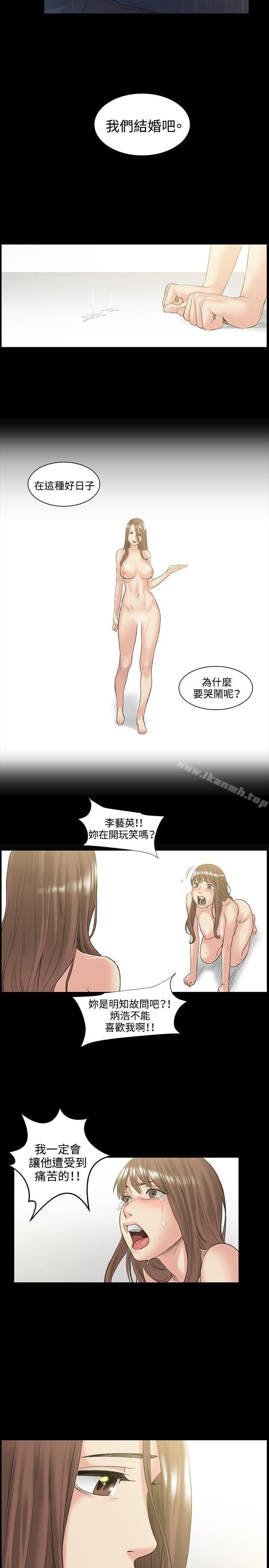 偶然第51话
