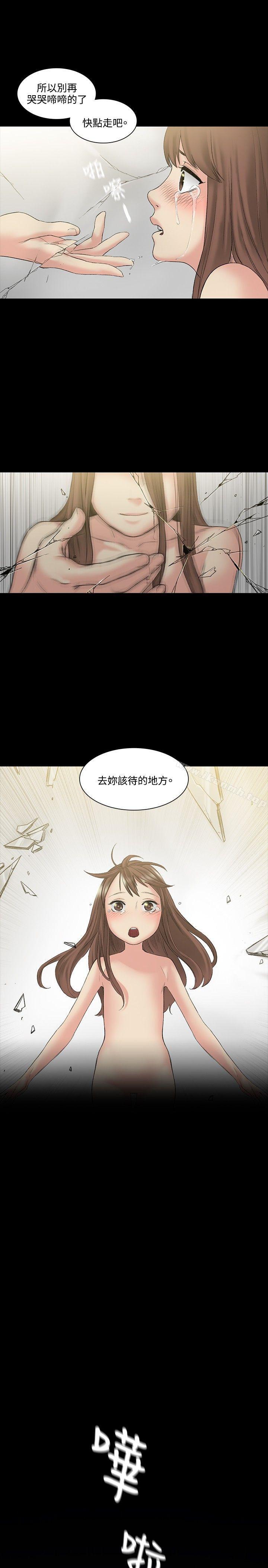 偶然第51话
