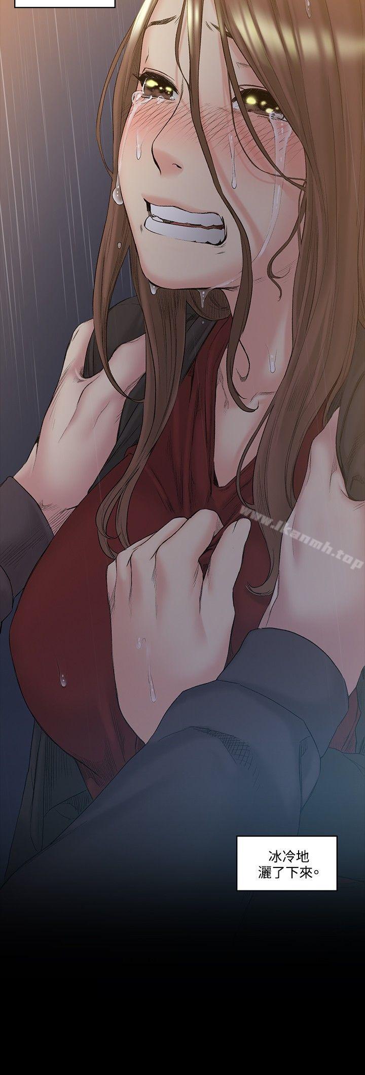 偶然第51话