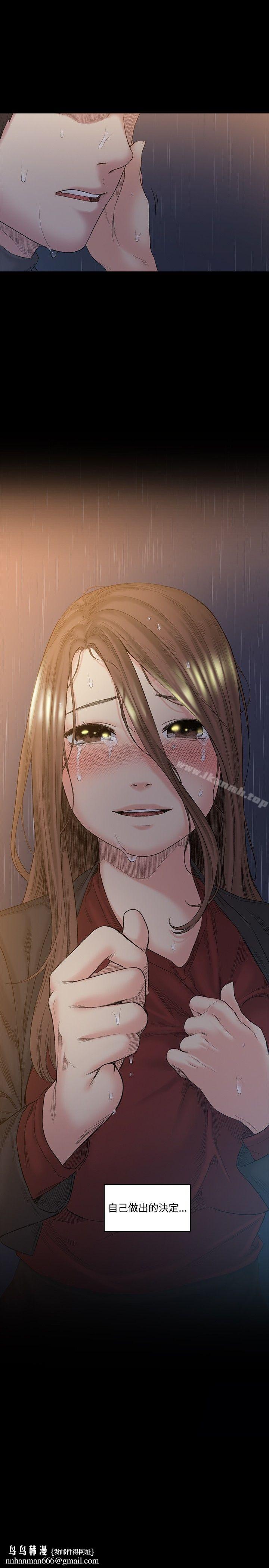 偶然第51话
