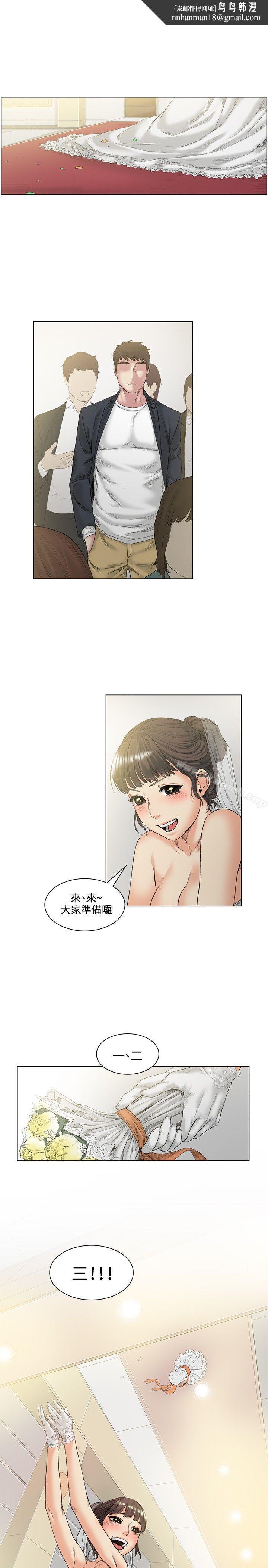 偶然最终话