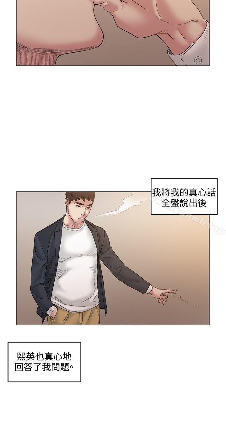 偶然最终话