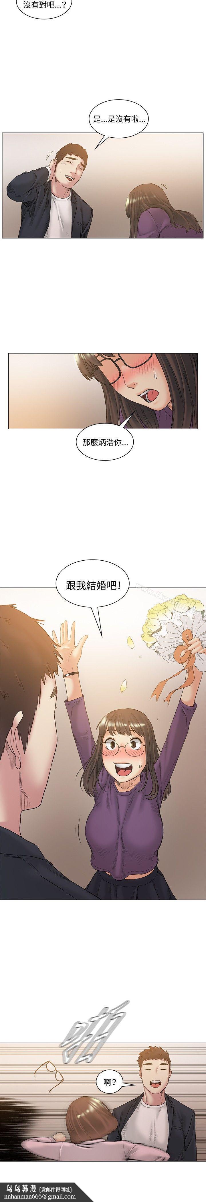 偶然最终话