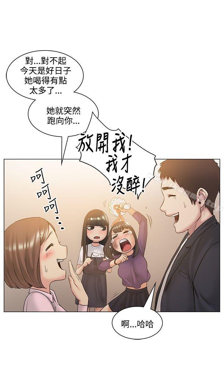 偶然最终话