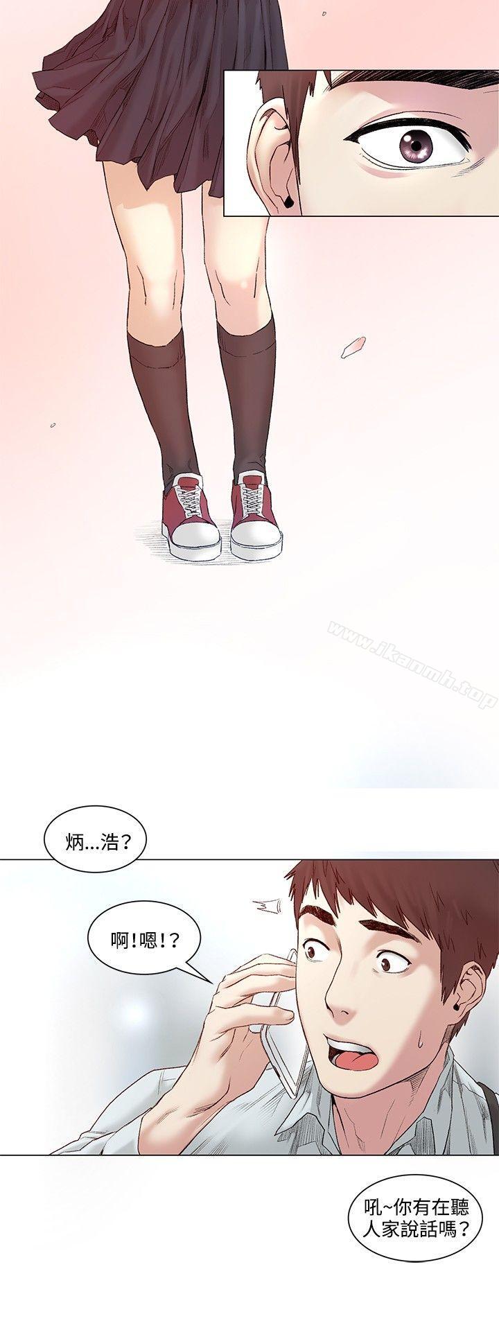 偶然最终话