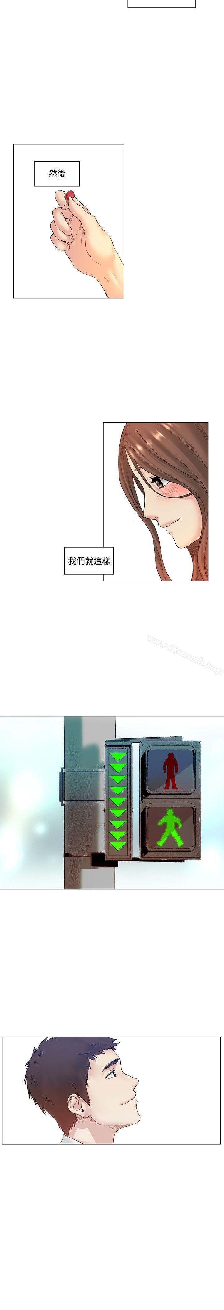 偶然最终话