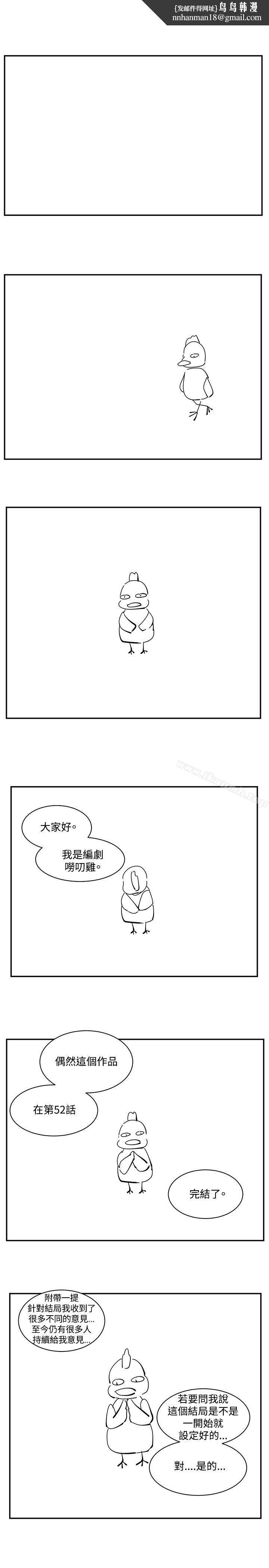 偶然后记