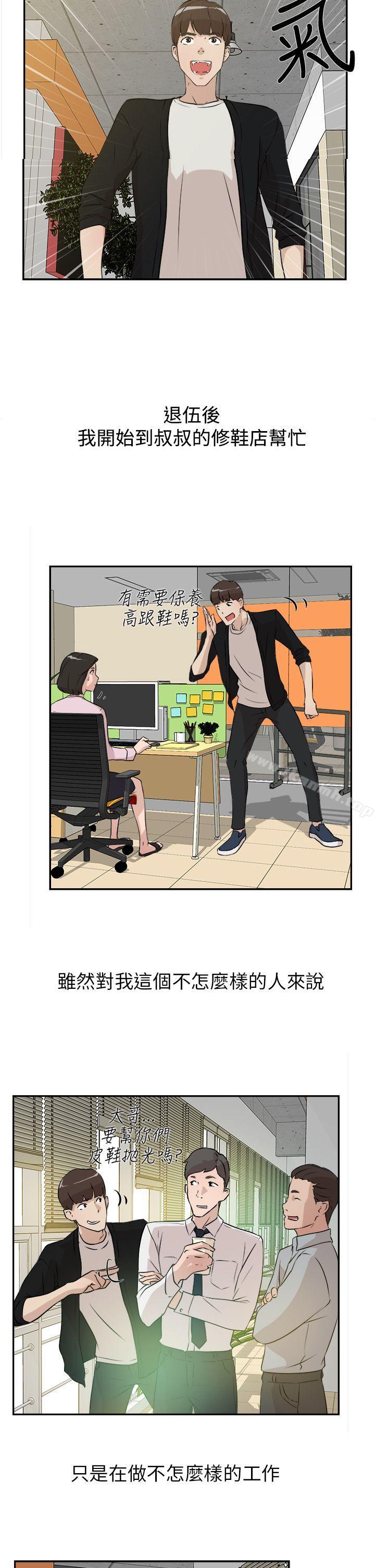 她的高跟鞋(无删减)Preview