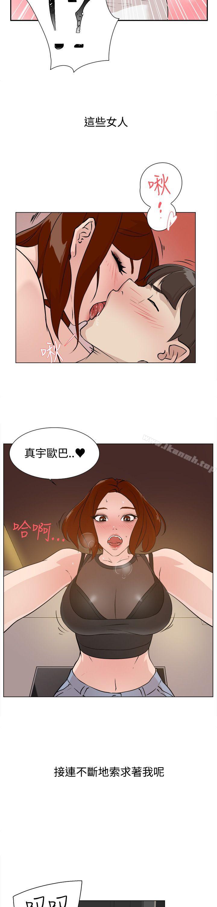 她的高跟鞋(无删减)Preview