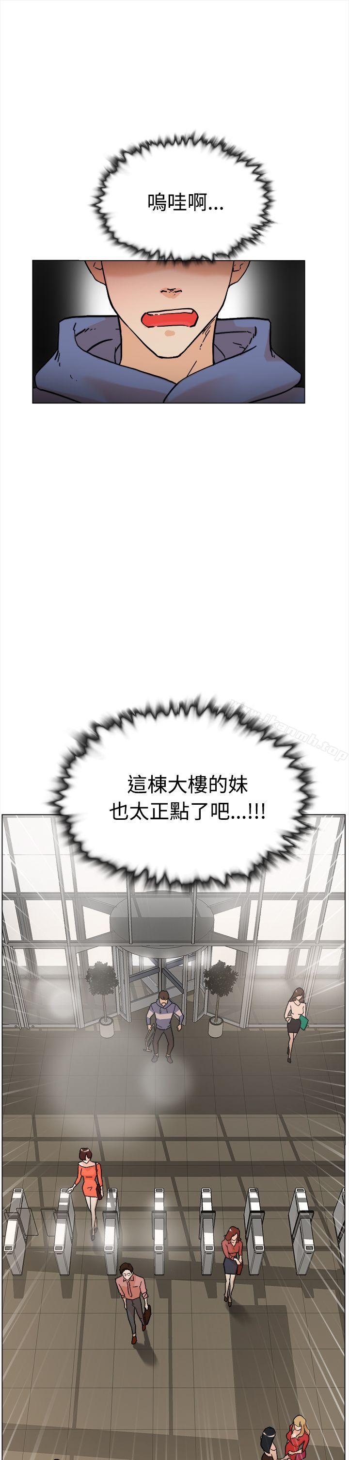 她的高跟鞋(无删减)第1话