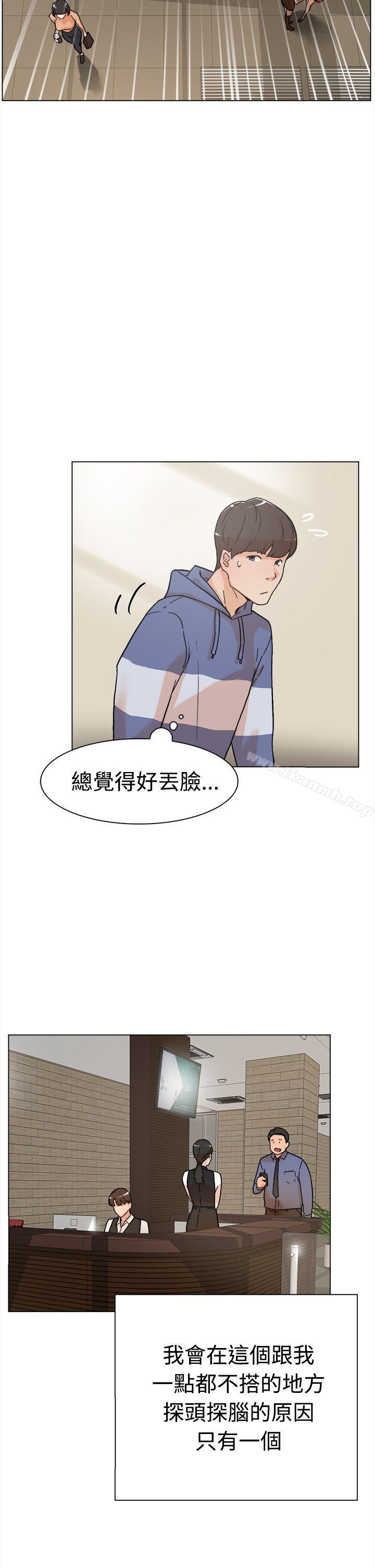 她的高跟鞋(无删减)第1话