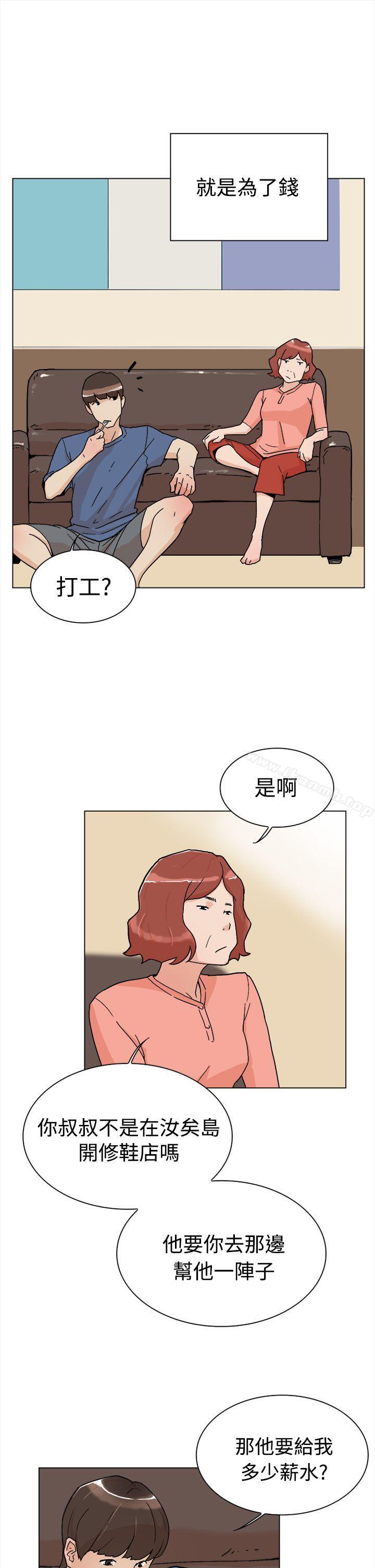 她的高跟鞋(无删减)第1话