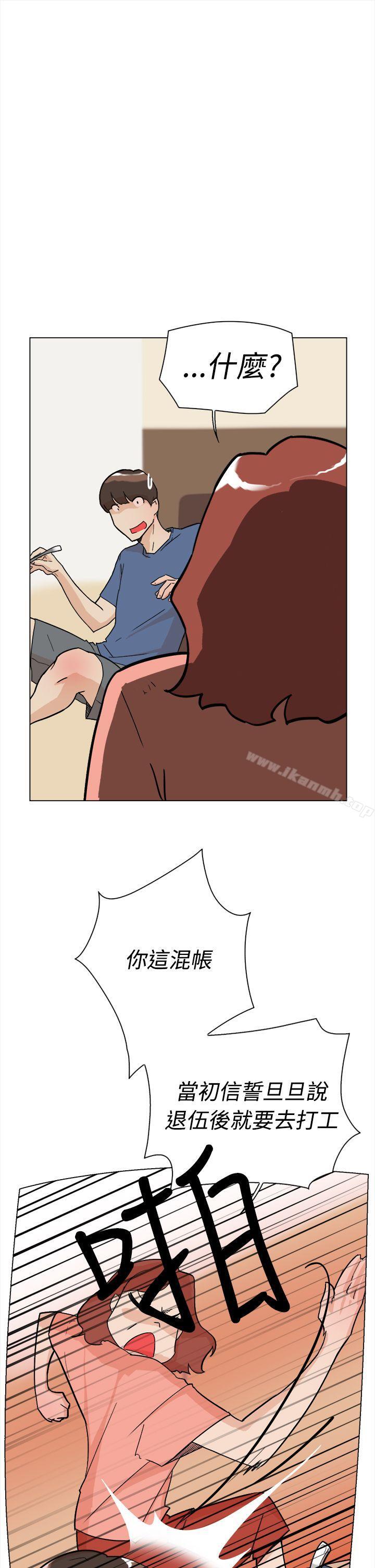 她的高跟鞋(无删减)第1话