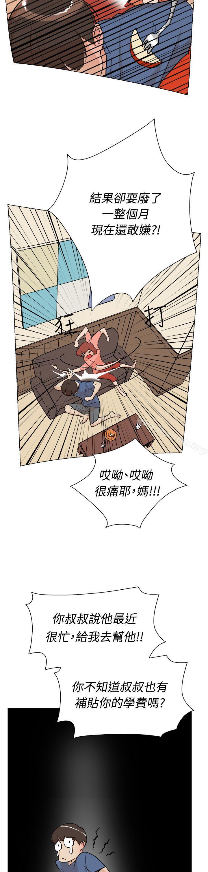 她的高跟鞋(无删减)第1话