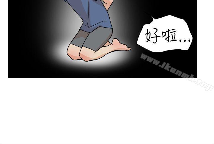 她的高跟鞋(无删减)第1话
