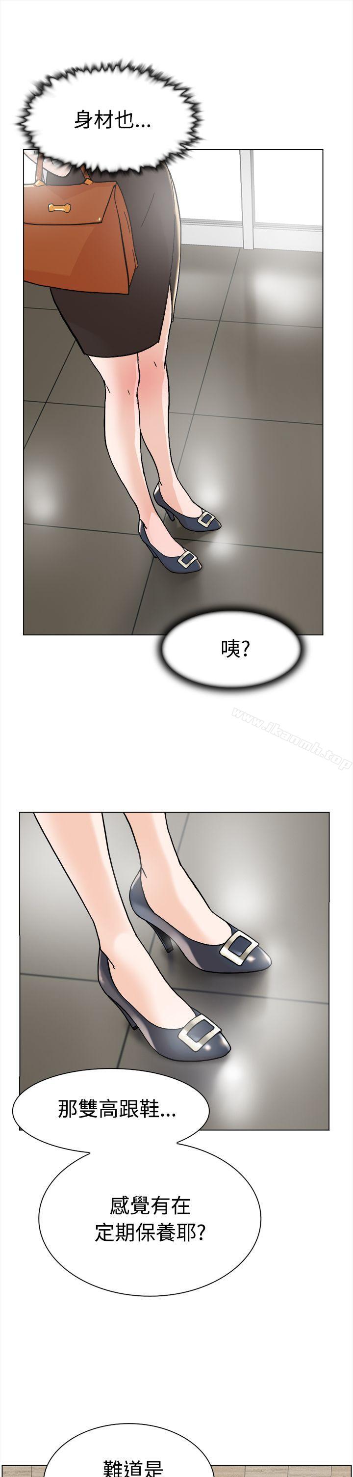 她的高跟鞋(无删减)第1话