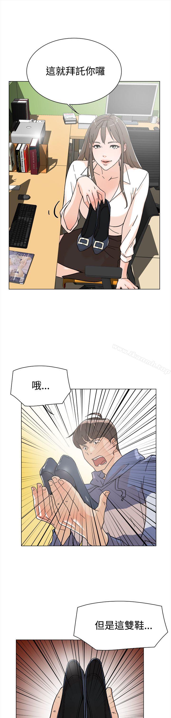 她的高跟鞋(无删减)第1话